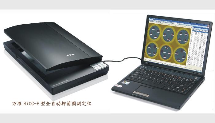 HiCC-F全自動抑菌圈測量儀、抗生素效價(jià)測定儀