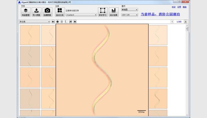 AlgaeAC-F1藻類自動分類計數儀,藻密度自動檢測儀,藻類分析儀,藻類計數儀,藻類鑒定儀