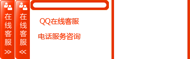 客服一